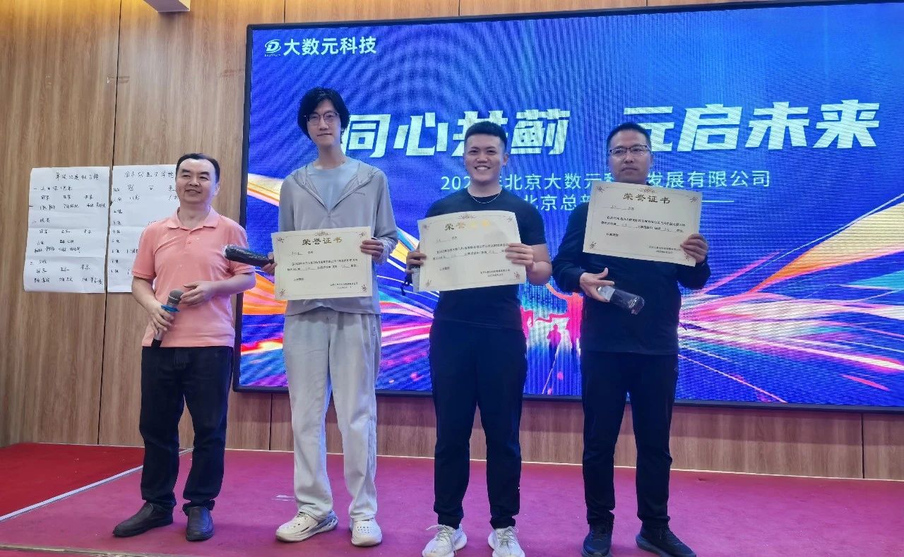 微信圖片_20250630184018.jpg